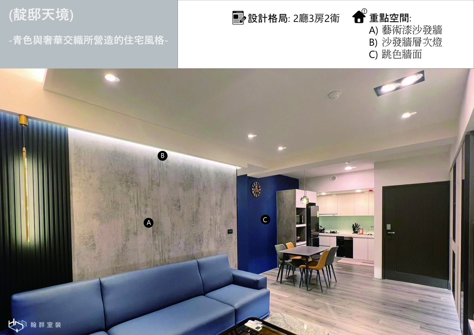 【靜謐天境｜都會療癒宅】